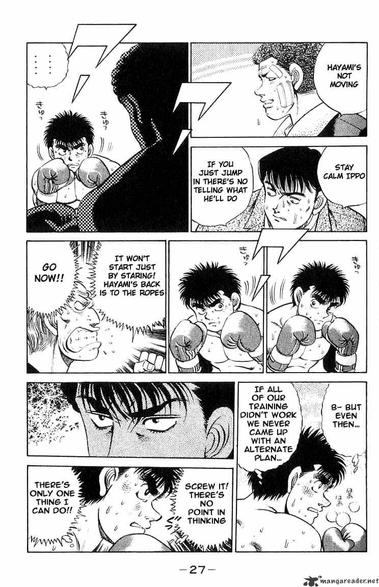 Hajime no Ippo: Fighting Spirit, Chapter 62 image 05
